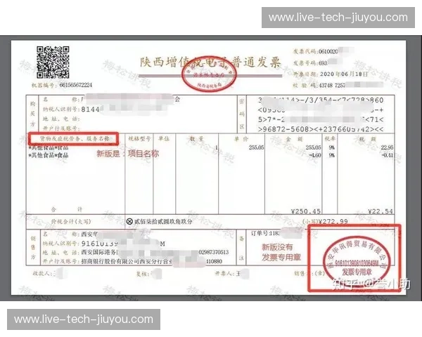 发票个人中心——让发票管理成为轻松习惯